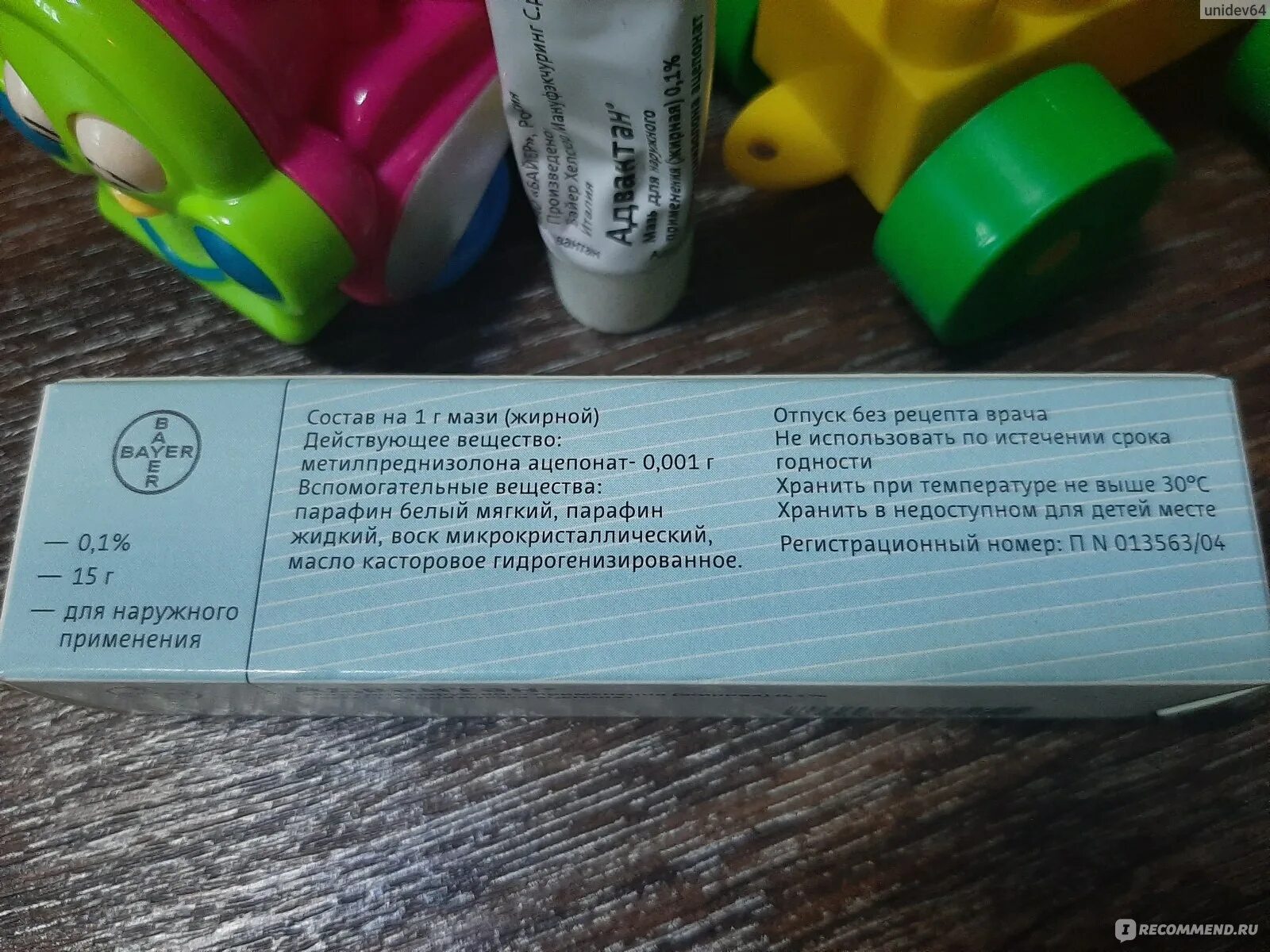 Чем опасны гормональные мази для детей. Чем опасны гормональные мази для детей. Мазь от диатеза гормональная. Чем опасны гормональные мази для детей. Мази гормональные гормональные.