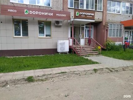 Кольцово 13 киров