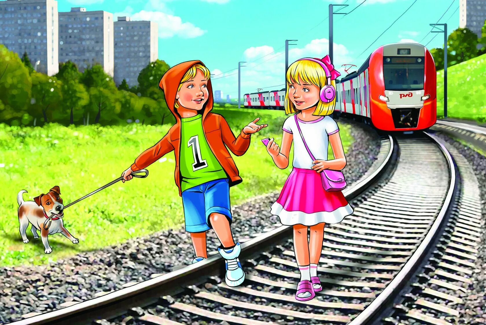 Беседа дорогу коротает смысл. Безопасность на железной дороге. Безопасность на железной дороге для детей. Железная дорога для детей. Железная дорога зона повышенной опасности.