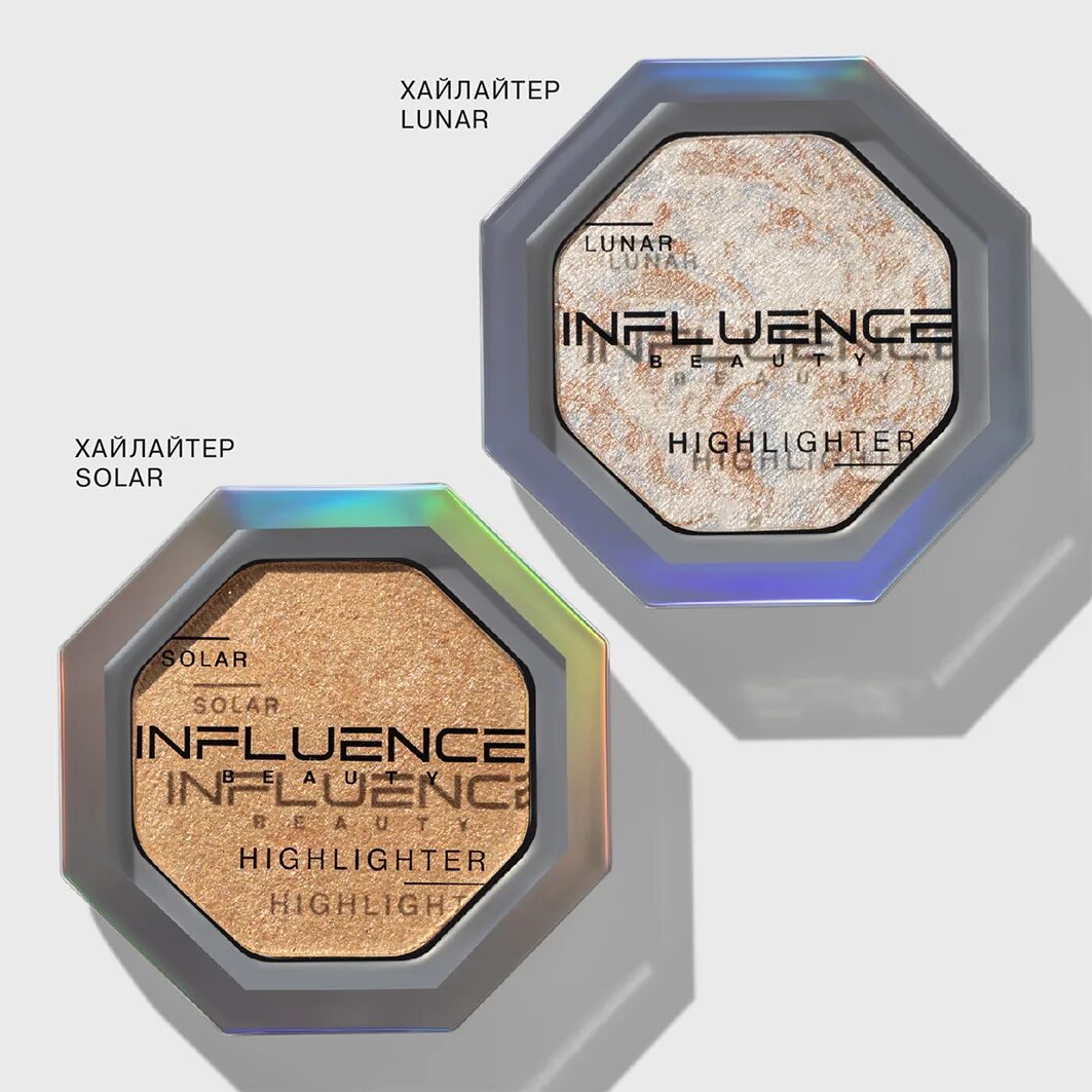 Lunar отзывы. Influence Beauty Illuminati хайлайтер. Influence Beauty хайлайтер 01. Хайлайтер Инфлюенс Лунар. Хайлайтер `influence Beauty` Solar тон 01.