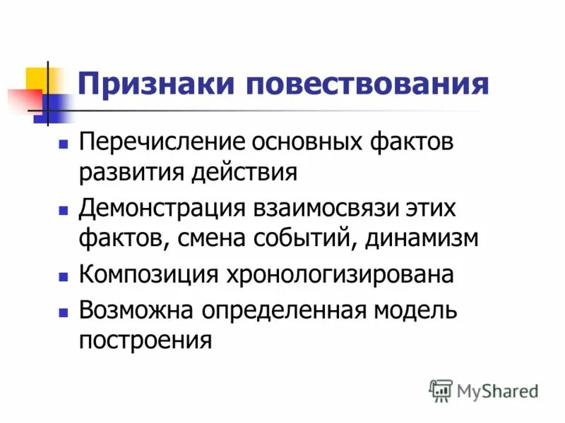 Перечислите главные достижения англо