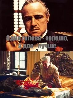 Голова отца