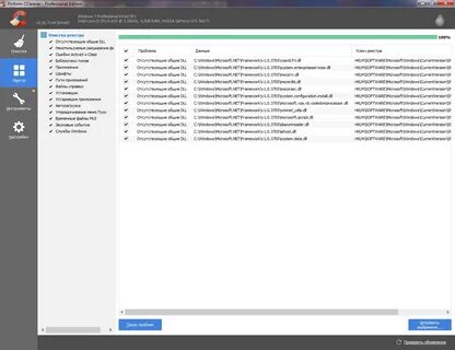 Microsoft отвечает