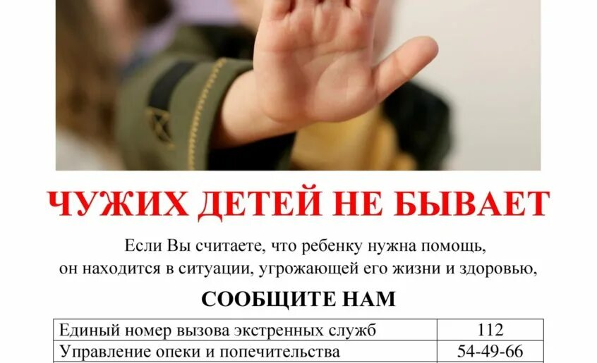 органы опеки отбирают детей. похищение ребенка с коляски. установила чужого ребенка. чужой 4 воскрешение клон рипли. чужие дети.