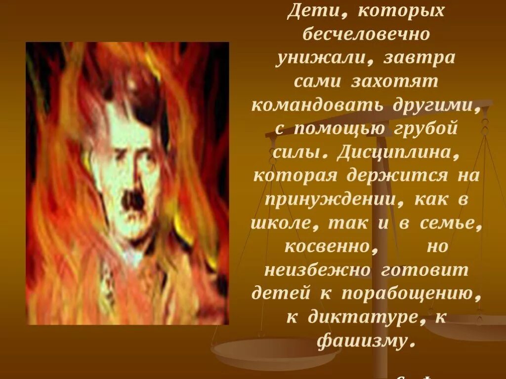 Могут ли люди быть бесчеловечными. Бесчеловечно. Что может быть бесчеловечным. Как писать бесчеловечный.