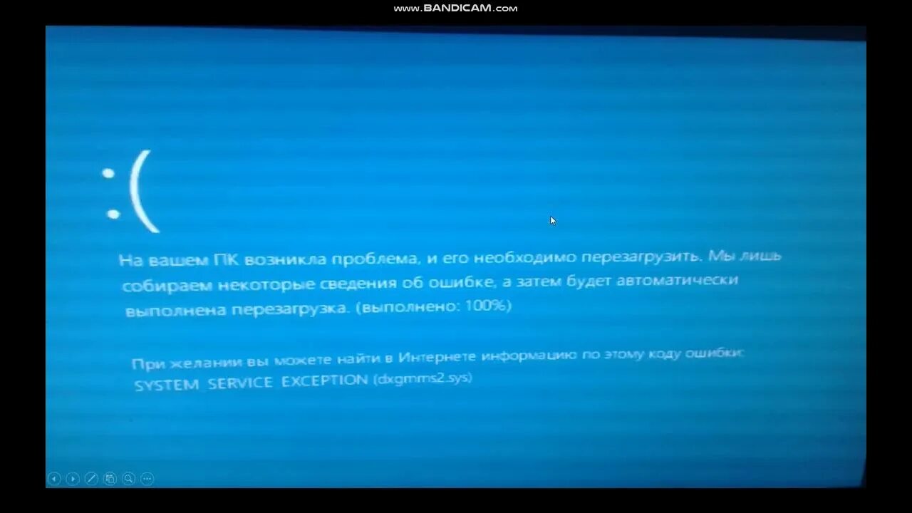 Загрузка после перезагрузки. Виндовс ошибка синий экран смерти. Возникла ошибка виндовс 10 синий экран. Виндовс 10 синий экран виндовс. Синий экран перезагрузка.