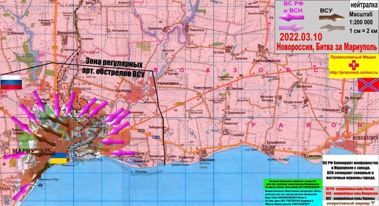 Мариуполь на карте. Мариуполь на карте Украины. Карта Мариуполя по районам. Мариуполь сейчас карта.