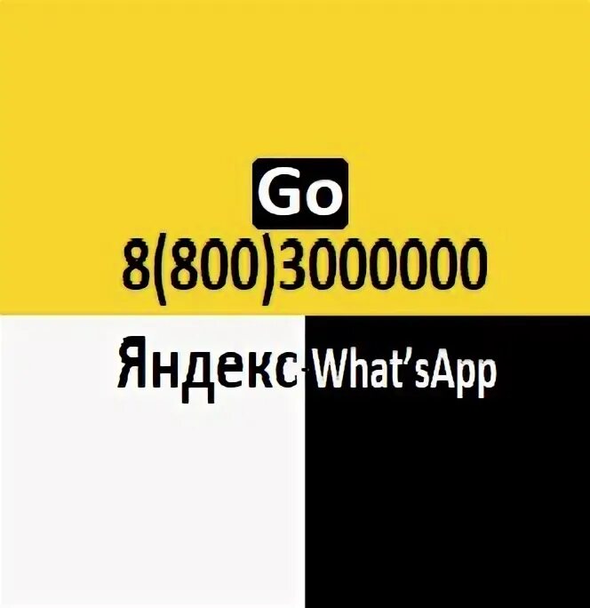 Такси Ленинградская станица Краснодарский. Номер телефона такси ленинградская