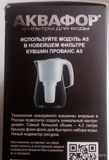 Картридж а5