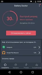 Приложение прямо сейчас