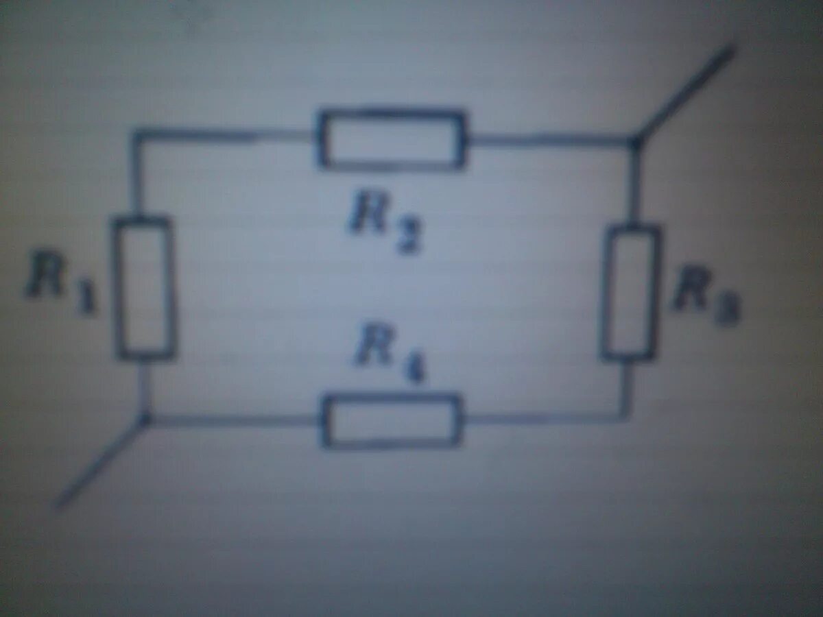 Четыре резистора сопротивлением r1 3. Электрическая цепь r1 r2 r3 r4. Электрическая цепь r1 =r2= r3 =r4 =r5 =r6=2ом l1=?. Сопротивления r1=r2=r3=10 ом. R1 2ом r2 1ом r3 3ом r4 1ом.