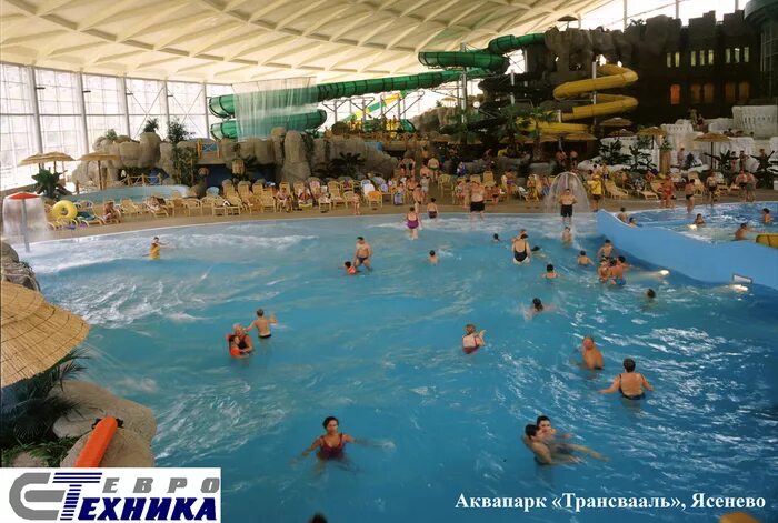 Мореон трансвааль. Московский аквапарк Трансвааль. Трансвааль парк аквапарк. Трансвааль парк 2004. Трансвааль-парк Ясенево.