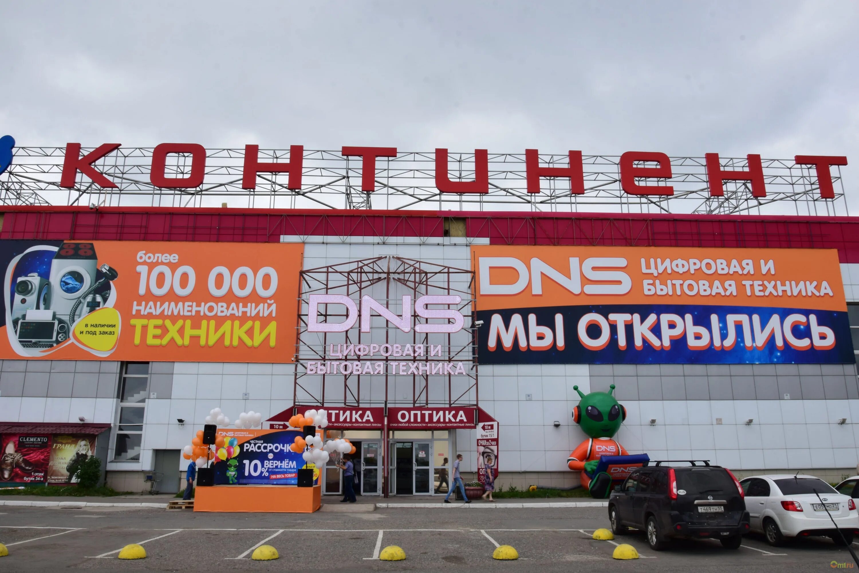 Магазины г тары. Магазины г тары