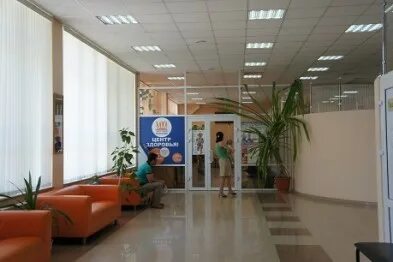 Регистратура белореченск