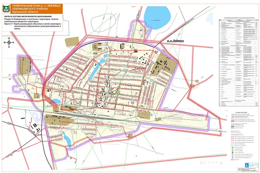 Храм в пос лебяжье курганской области. Р п лебяжье. Деревня лебяжье курганской области. Р п лебяжье. Рп лебяжье курганская область.