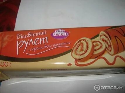 100 грамм рулета