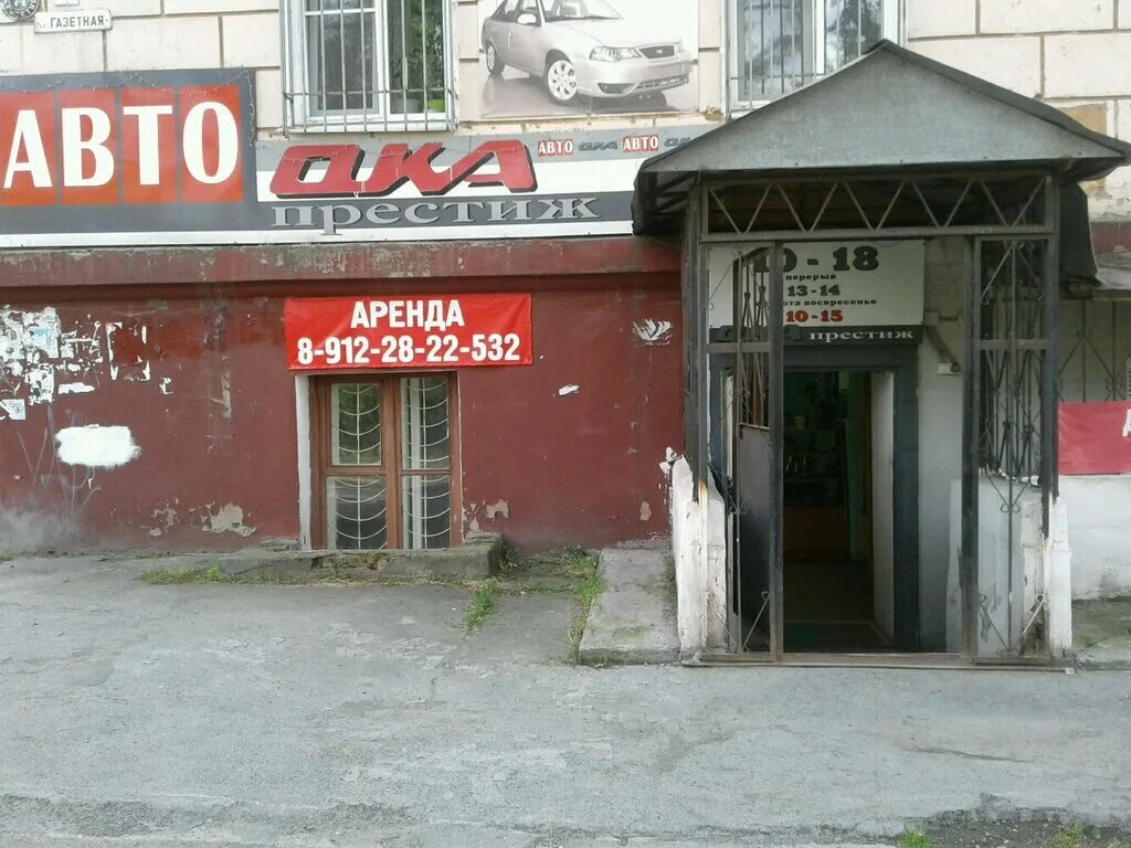 газетная 20 нижний тагил. газетная 72 нижний тагил. нижний тагил улица газетная 20. , 72. газетная 20 нижний тагил.