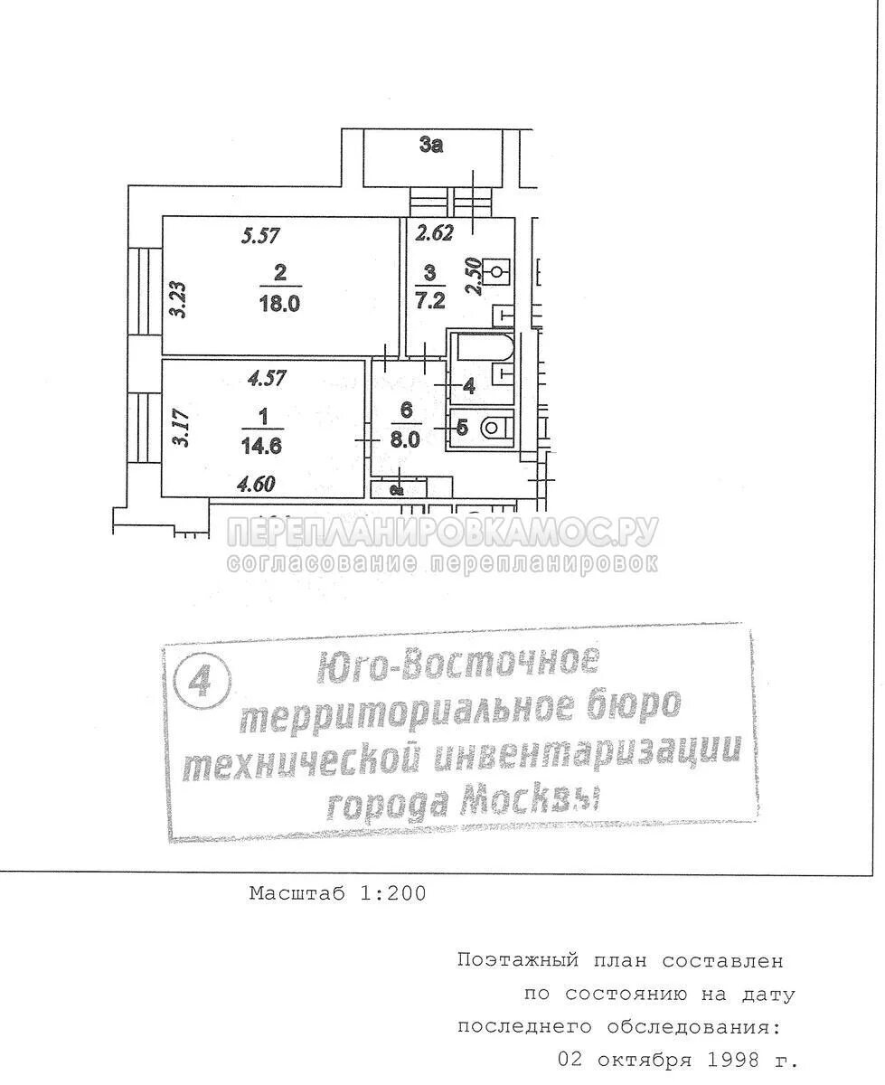 Бти иваново. Планировка квартиры Смирновская 1-а. План БТИ квартиры с мебелью. Башня Смирновская планировка квартир.