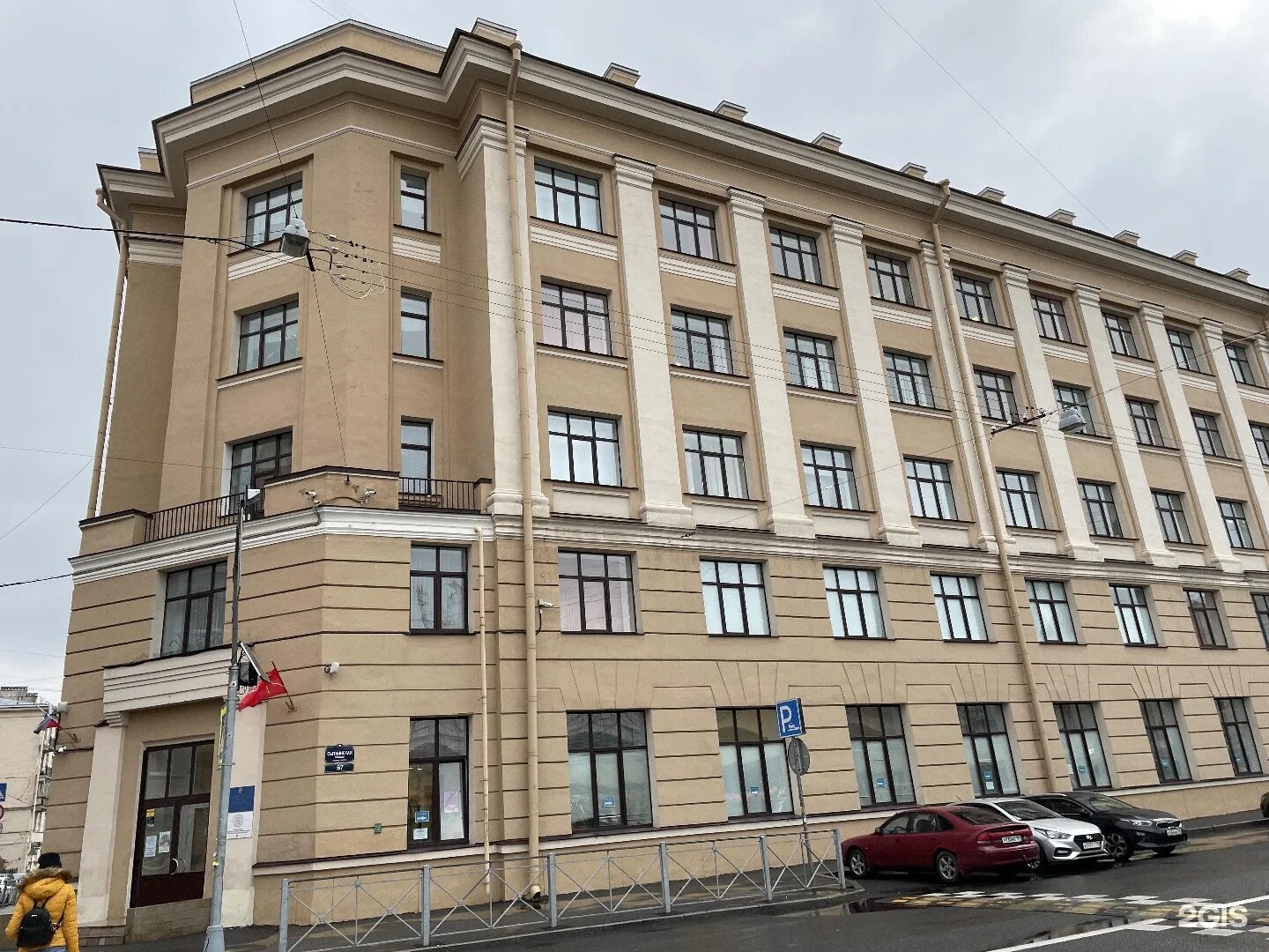 Введенская 3 театр эйфмана. 91 школа петроградского. Гимназия 91 москва. Школа 91 санкт-петербург сытнинская 5/7. Школа номер 91 петроградского района.