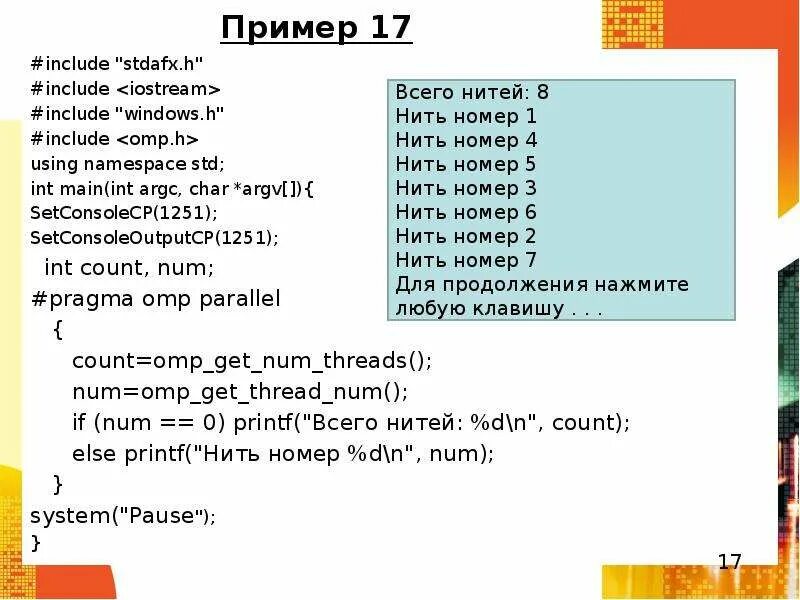 Include stdafx h