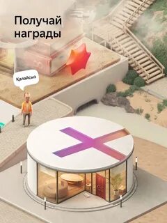 Г плюса