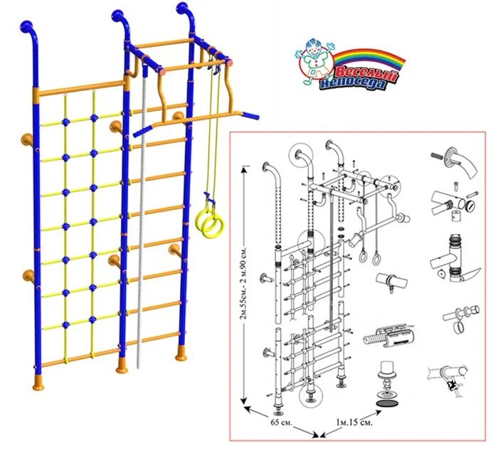 спортивный комплекс веселый непоседа 11. дск пристенный веселый непоседа. комплекс инструкция детский. комплекс инструкция детский. комплекс инструкция детский.