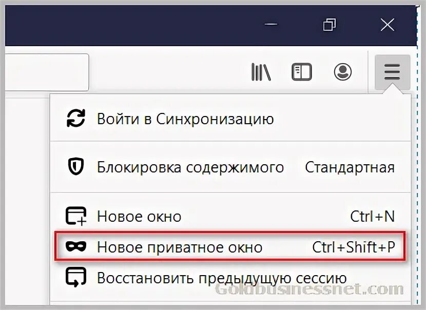 Как блокировать сайты на компьютере. Заблокировать содержимое. Заблокировать содержимое. Заблокировать содержимое. Заблокировать содержимое.