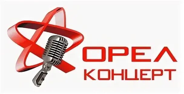 Орелконцерт октябрьская ул 27 отзывы