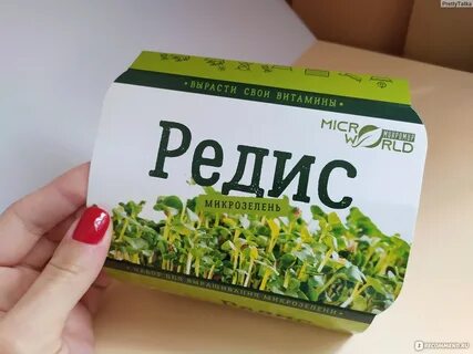 Редька витамины