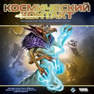 Encounters games