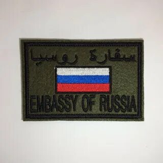 Russian patch