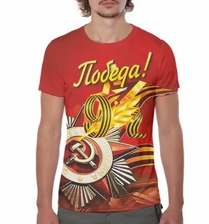 Майки победа