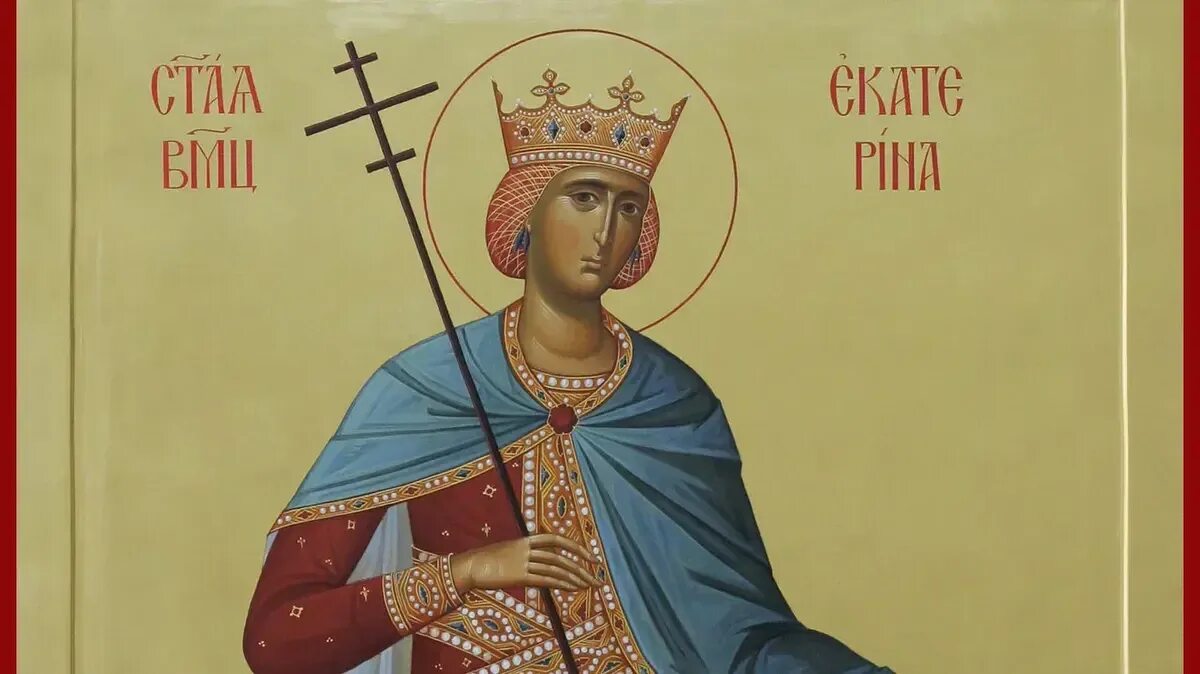 Св ет