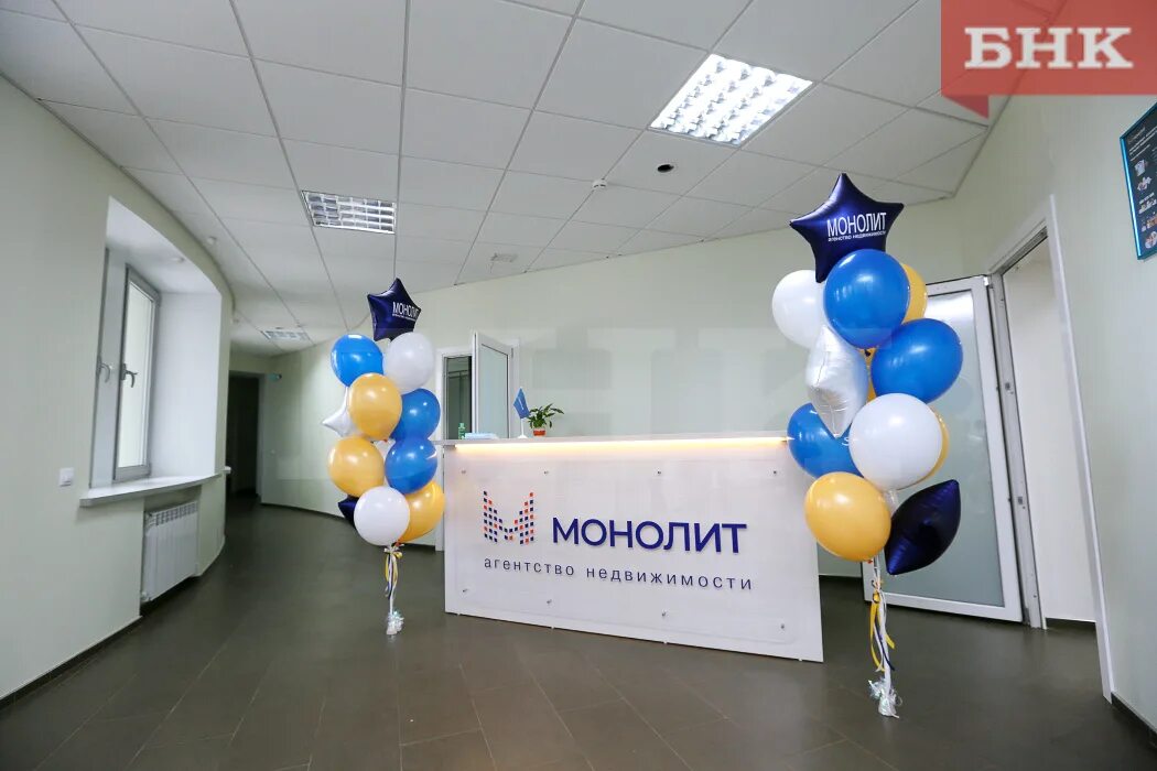 агентство монолит нижний новгород. монолит агентство недвижимости казань. агентство монолит волгоград. монолит истейт. монолит волгоград агентство недвижимости.