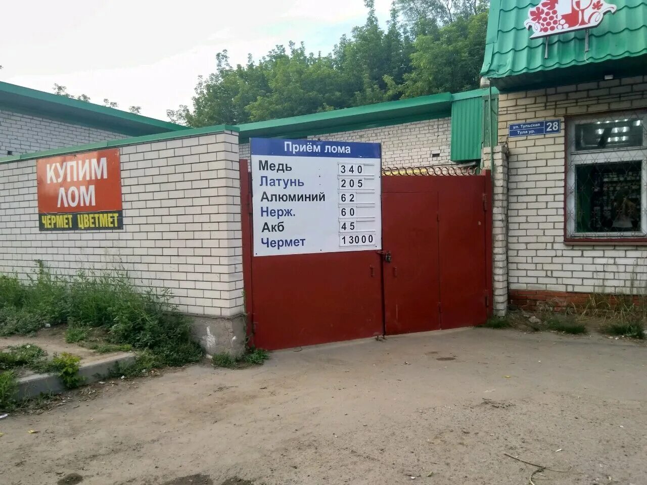 Ул тульская 56 казань показать. 56. Ул тульская казань. Магазин алкогольных напитков бристоль. Улица тульская казань.