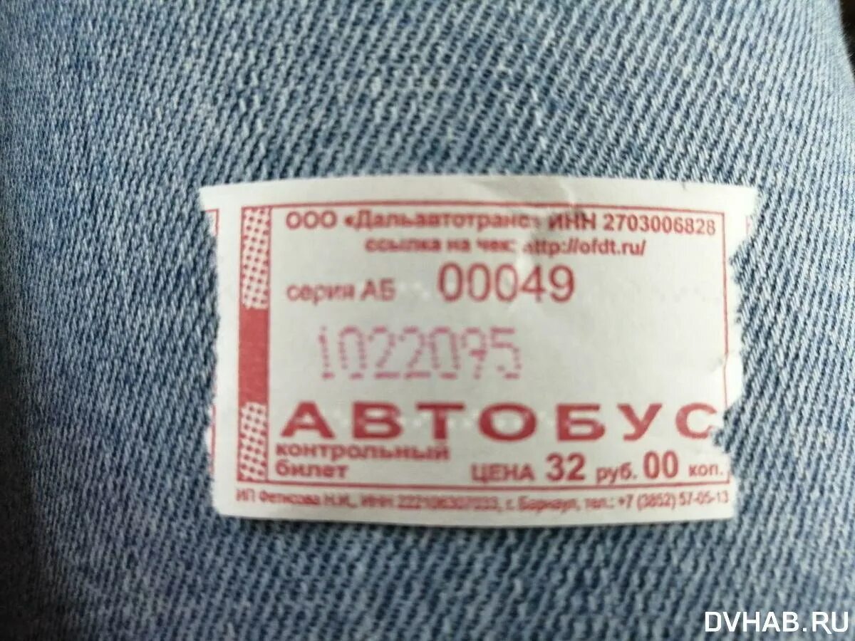 Хабаровск аэропорт автобус до комсомольска. Хабаровск аэропорт автобус до комсомольска. Расписание автобусов комсомольск-на-амуре хабаровск. Ночной хабаровский аэропорт. Хабаровск аэропорт автобус до комсомольска.
