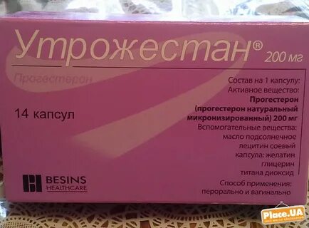 Прогестерон таблетки инструкция по применению