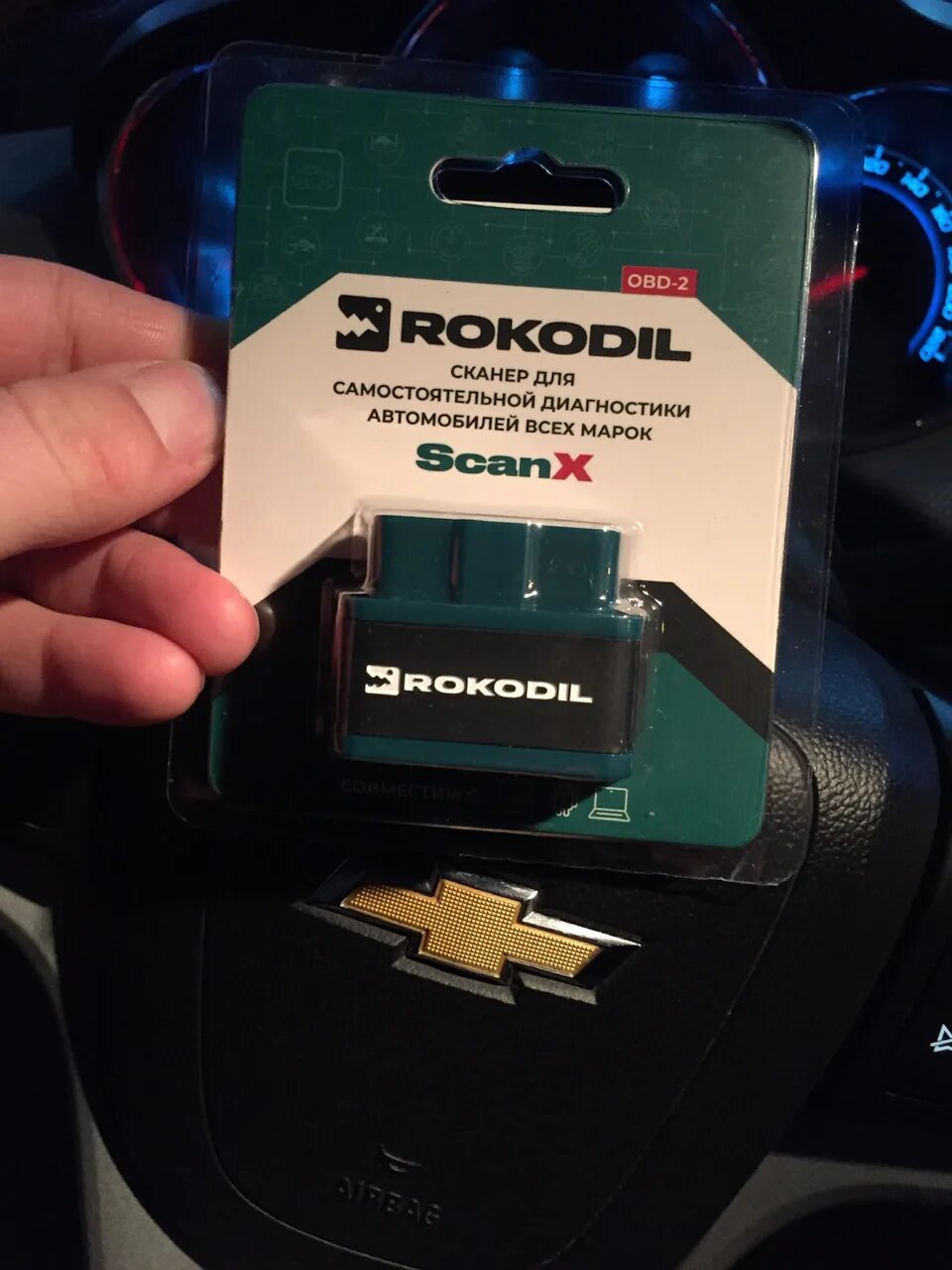 Scan x pro. Rokodil scan x. rocodil scan x pro obd2. rokodil scan x купить. abs блок rokodil speisx pro.