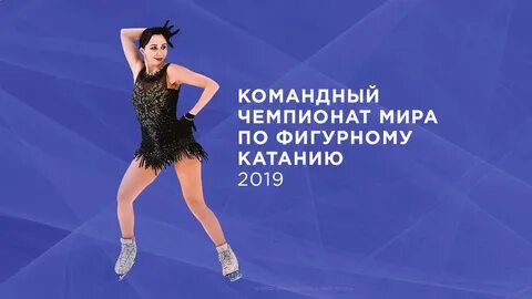 Первый канал сайт фигурное катание прямой эфир