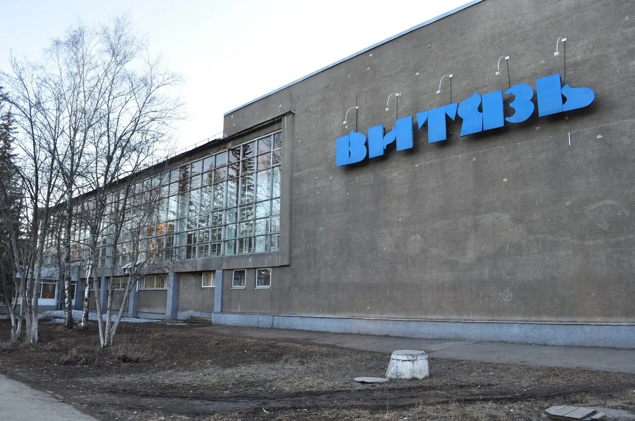 Витязь ул спартака 9. Витязь спорткомплекс фото новокузнецк. Бассейн витязь вологда. Улица спартака 11 новокузнецк. Витязь ул спартака 9.