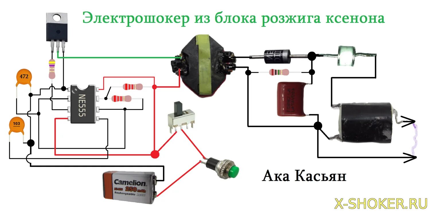 Блок розжига ксенона схема. Схема ксенонового блока розжига. Схема поджига ксеноновой лампы. Блок поджига ксенона схема.