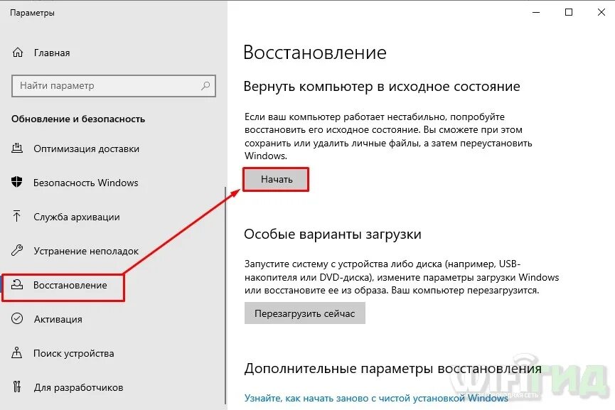 Завершение работы windows не выключается. Что делать если ноутбук не выключается. что делать если выключается ноутбук. почему пк не выключается. ноутбук не перезагружается и не выключается.
