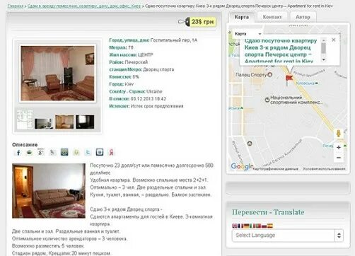 Сдаем квартиру девушке. Сниму квартиру. Как снять жилье самостоятельно. Ищите квартиру. Как снять жилье самостоятельно.