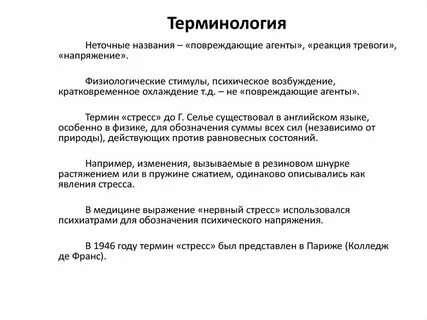 Заголовок поврежден