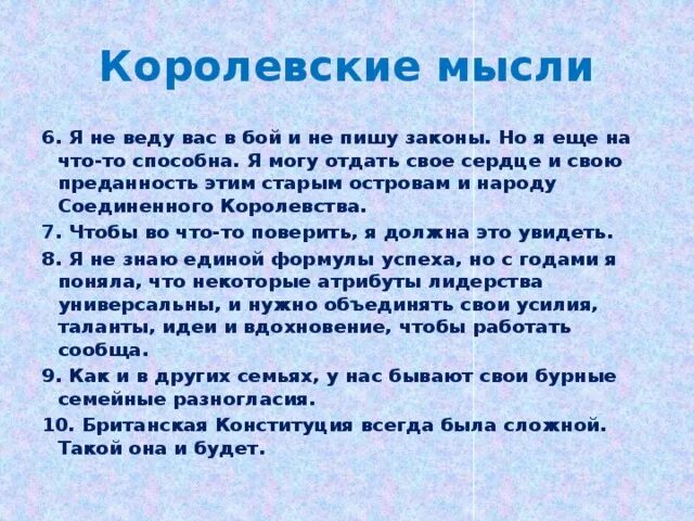 Две дороги. Высказывания про жизненный путь. Мысли веду. Мысли о ведущих. Спокойствие в душе цитаты.