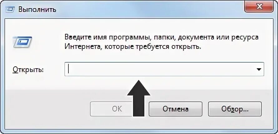 Раскрыть выполнить