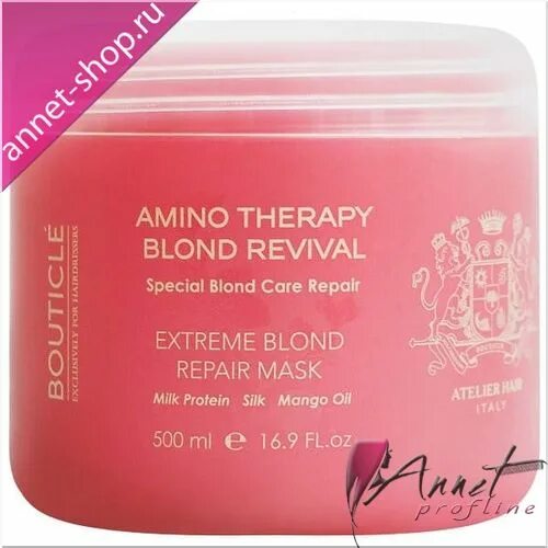 Бутикле маска repear волос. Маска Bouticle Repair. Bouticle extreme blond Repair шампунь. Bouticle Amino Therapy blond Revival. Маска для волос bouticle