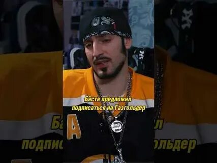 Вопрос ребром чипинкос