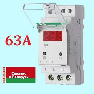 Реле 721