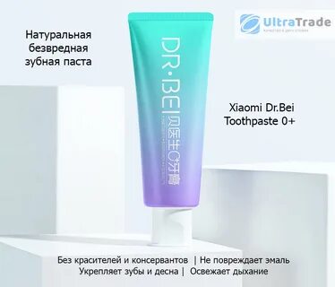 Зубная паста dr